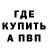 МЕТАДОН VHQ Andrey Pototskiy