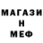 МЕТАДОН мёд Shaku Maksatov