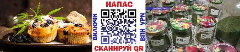 Еда ТГК марихуана  Ильский 