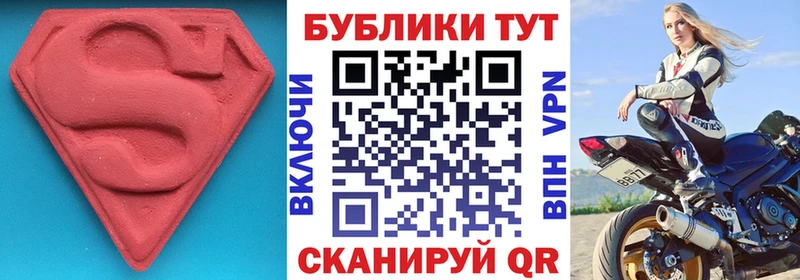 Экстази VHQ  купить   blacksprut зеркало  Ильский 
