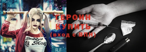 мяу мяу кристалл Надым