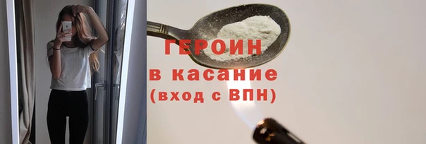 кокаин VHQ Нефтегорск