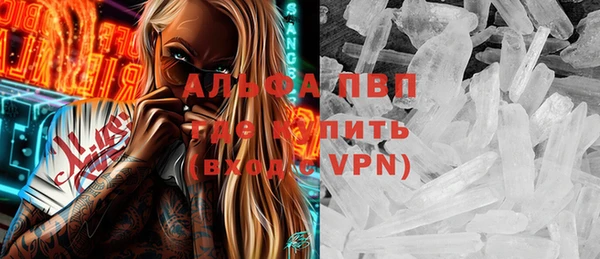 Альфа ПВП Навашино