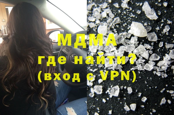 кокаин VHQ Нефтегорск