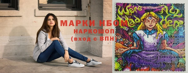 мяу мяу кристалл Надым