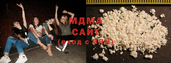 мяу мяу кристалл Надым