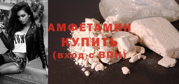 мяу мяу кристалл Надым
