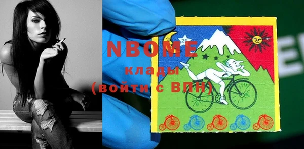 2c-b Наволоки