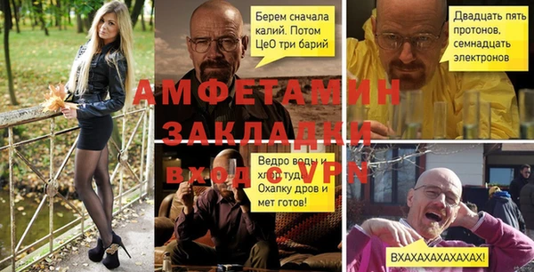 мяу мяу кристалл Надым
