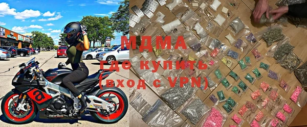 мяу мяу кристалл Надым