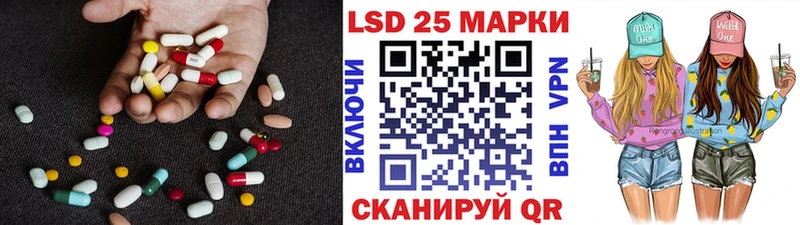 Лсд 25 экстази кислота  Ильский 